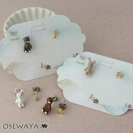【送料無料】ピアス くま うさぎ 動物 アニマル アシンメトリー チタンポスト スタッドピアス | OSEWAYA アクセサリー レディース 女性 大人 プレゼント ギフト 結婚式 誕生日 オシャレ