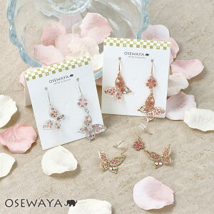 sAX jbPt[ ^ Xg[   o^tC  AVg[ T[WJXeX|Xg tbNsAX | OSEWAYA ANZT[ fB[X AM[  l