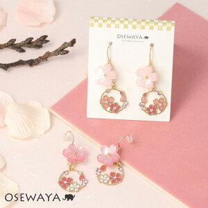 yyVX[p[SALE zzsAX jbPt[  T[N Xg[ T[WJXeX|Xg tbNsAX | OSEWAYA ANZT[ fB[X AM[  l v[g M