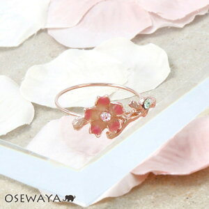 リング ニッケルフリー 桜 ストーン 11号 指輪 | OSEWAYA アクセサリー レディース 金属アレルギー 女性 大人 プレゼント ギフト 結婚式 誕生日 オシャレ かわいい 可愛い シンプル
