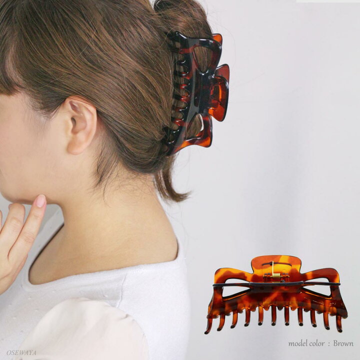 楽天市場】ヘアクリップ シンプル ビッグ 13.5cm バンスクリップ | ヘアアクセサリー ヘアアクセ レディース 女性 大人 プレゼント ギフト 結婚式 カジュアル 可愛い シンプル : OSEWAYA 楽天市場】ヘアクリップ シンプル ビッグ 13.5cm バンスクリップ | ヘアアクセサリー ヘアアクセ レディース 女性 大人 プレゼント ギフト 結婚式 カジュアル 可愛い シンプル : OSEWAYA
