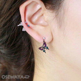 樹脂ピアス ニッケルフリー 透かし 蝶 バタフライ ストーン 5個セット 樹脂 ポストピアス | OSEWAYA アクセサリー レディース 女性 アレルギー対応 プレゼント ギフト 結婚式 誕生日