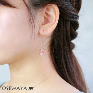 アメリカン フラワー ピアスの人気商品 通販 価格比較 価格 Com