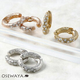 【送料無料】イヤリング ニッケルフリー メタル 梨地 ランダム ストーン クラッチイヤリング フープイヤリング | OSEWAYA アクセサリー 金属アレルギー対応 レディース 女性 大人 プレゼント