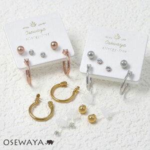 sAX Xg[ ^ {[ 6Zbg |Xg t[vsAX X^bhsAX | OSEWAYA ANZT[ AM[ fB[X  l v[g Mtg  a