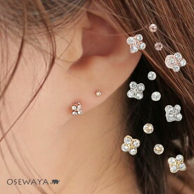 樹脂ピアス カラーストーン フラワー 4個セット 樹脂ポスト スタッドピアス | OSEWAYA アクセサリー 金属アレルギー レディース 女性 大人 プレゼント ギフト 結婚式 誕生日 おしゃれ オシャレ