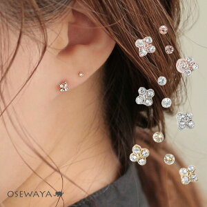 sAX J[Xg[ t[ 4Zbg |Xg X^bhsAX | OSEWAYA ANZT[ AM[ fB[X  l v[g Mtg  a  IV