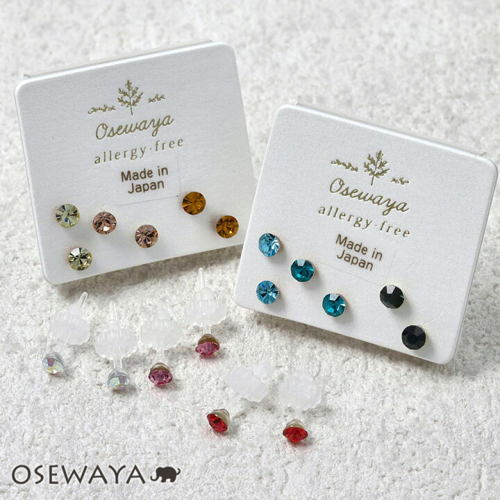楽天市場】樹脂ピアス ミニ カラー ストーン 6個セット 樹脂ポスト 