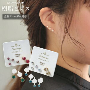 sAX J[ Xg[ 6Zbg |Xg X^bhsAX | OSEWAYA ANZT[ AM[ fB[X  l v[g Mtg  a  IV 킢