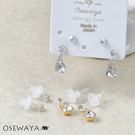 樹脂ピアス カラー ストーン 下がり 4個セット スタッドピアス ドロップピアス | OSEWAYA アクセサリー 金属アレルギー レディース 女性 大人 プレゼント ギフト 結婚式 誕生日 おしゃれ オシャレ