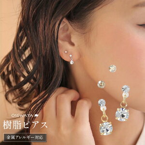 sAX J[ Xg[  4Zbg X^bhsAX hbvsAX | OSEWAYA ANZT[ AM[ fB[X  l v[g Mtg  a  IV