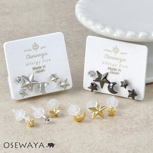 sAX ^ X^[ NbZg[ Xg[ 6Zbg X^bhsAX | OSEWAYA ANZT[ AM[ fB[X  l v[g 킢