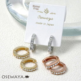 ピアス ニッケルフリー メタル ストーン ライン フープピアス | OSEWAYA アクセサリー レディース 金属アレルギー 女性 大人 プレゼント ギフト 結婚式 誕生日 おしゃれ オシャレ かわいい 可愛い