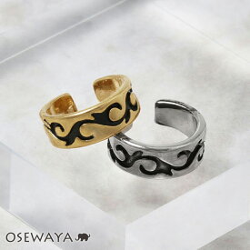 【楽天スーパーSALE 半額】【片耳用】 イヤーカフ イヤリング アラベスク ライン イヤーカフ | OSEWAYA アクセサリー レディース 女性 大人 プレゼント ギフト 結婚式 誕生日 可愛い シンプル