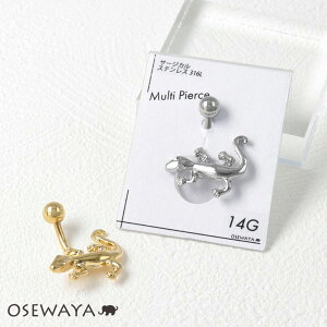 {fBsAX gJQ U[h oiio[x lW T[WJXeX 14G y1̔z | OSEWAYA ANZT[ fB[X  l v[g