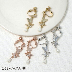 CO jbPt[  o^tC ^ Xg[ p[ lWolCO | OSEWAYA ANZT[ fB[X AM[  l v[g IV 킢