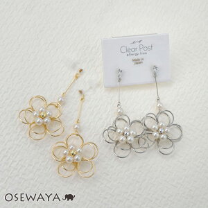 sAX r[Y rbO t[ p[ Xg[ ^ C[ hbvsAX | OSEWAYA ANZT[ fB[X  AM[Ή v[g Mtg  a 