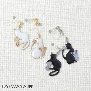 mz[sAX jbPt[ L   AVg[ CO ^Cv | OSEWAYA ANZT[ fB[X AM[  l v[g Mtg  a