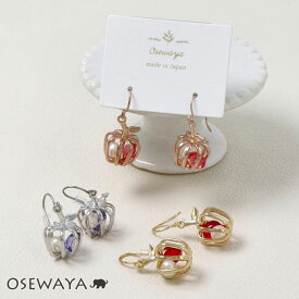 【30％OFFクーポン配布中】ピアス メタル プチ リンゴ パール カットガラス フックピアス | OSEWAYA アクセサリー レディース 女性 大人 プレゼント ギフト 結婚式 誕生日 可愛い シンプル