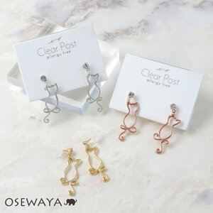 sAX Lbg Xg[  |XgsAX | OSEWAYA ANZT[ fB[X  AM[Ή v[g Mtg  a  Vv ˂ lR L