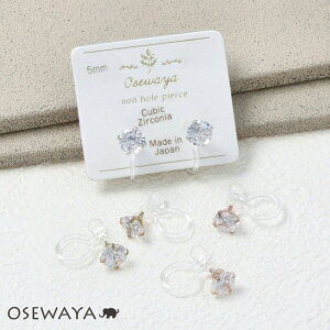 y10/1450OFFN[|zCO L[rbNWRjA 5mm  IKNbv mz[CO { | OSEWAYA ANZT[ fB[X  l v[g Mtg 