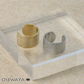 【楽天スーパーSALE 半額】【片耳用】 イヤーカフ イヤリング ニッケルフリー 梨地 日本製 | OSEWAYA アクセサリー 女性 大人 プレゼント ギフト 結婚式 誕生日 可愛い レディース シンプル