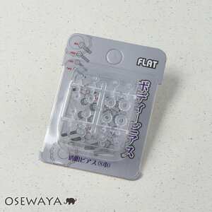 sAX Vv sAX 8G 10G 12G 14G e2{ {fBsAX AM[ | OSEWAYA  Vv