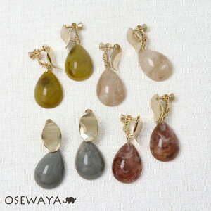 CO jbPt[ ^ }[u AN hbv lWolCO | OSEWAYA ANZT[ fB[X AM[  l v[g IV 킢