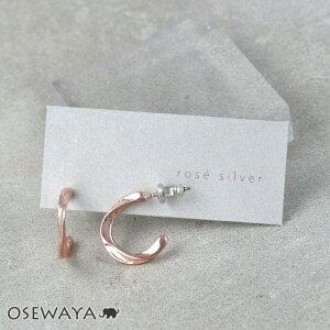 ピアス ニッケルフリー ロゼシルバー ツイスト チタンポスト C型 フープピアス | OSEWAYA アクセサリー レディース 金属アクセサリー 女性 大人 プレゼント ギフト 結婚式 誕生日
