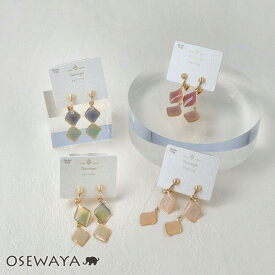 イヤリング ニッケルフリー エポ バイカラー ロンバス ストーン ネジバネ式イヤリング | OSEWAYA アクセサリー レディース 金属アレルギー 女性 大人 プレゼント ギフト 結婚式 誕生日