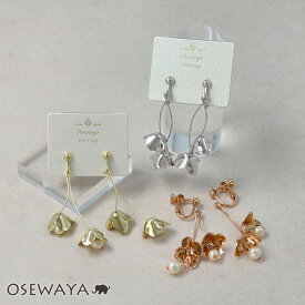 【楽天スーパーSALE 半額】イヤリング スノードロップ パール メタル ネジバネ式イヤリング | OSEWAYA アクセサリー レディース 女性 大人 プレゼント オシャレ かわいい