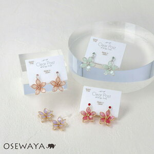 sAX jbPt[ C[ t[ G| J[ Xg[ hbvsAX | OSEWAYA ANZT[ fB[X AM[  l v[g Mtg  a 