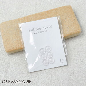 CO lWolCOp o[Jo[ 3yA/6 | OSEWAYA COɊȒP ɂɂȂɂ