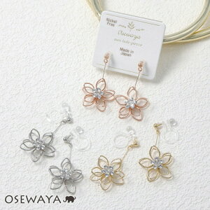 mz[sAX jbPt[ C[[N t[ Xg[ CO ^Cv | OSEWAYA AM[ AM[Ή AM[Ή ANZT[  l