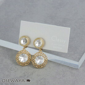 【楽天スーパーSALE 半額】【q】イヤリング メタル レース ビジュー ネジバネ式イヤリング | OSEWAYA アクセサリー レディース 女性 大人 プレゼント ギフト 結婚式 誕生日 可愛い シンプル