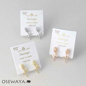 sAX jbPt[ ~j `[bv t[ ^ `^|Xg X^bhsAX | OSEWAYA ANZT[ fB[X AM[  l v[g Mtg  a