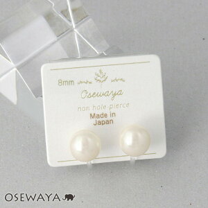 yő20OFFN[|zzzCO p[ 8mm {[ 2way  IKNbv mz[CO { | OSEWAYA ANZT[ fB[X  l v[g Mtg  a