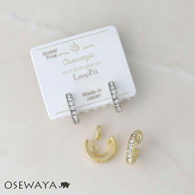 ノンホールピアス イヤリング ニッケルフリー メタル ラインストーン フープ風 ループフィット | OSEWAYA アクセサリー レディース 女性 大人 プレゼント ギフト 結婚式 誕生日 おしゃれ オシャレ