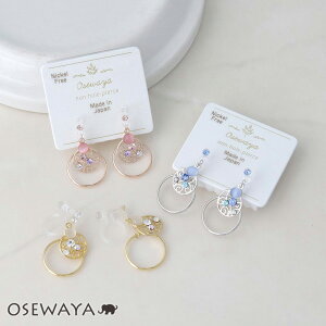 mz[sAX CO jbPt[ T[N LbcAC Xg[ ^Cv | OSEWAYA ANZT[ fB[X  l v[g Mtg  a  IV