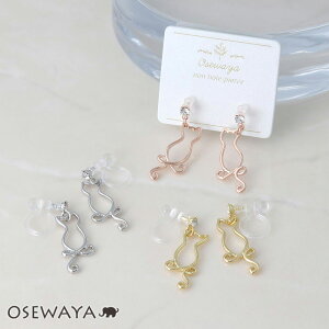 mz[sAX ^ lR VGbg CO ^Cv | OSEWAYA ANZT[ fB[X  l v[g Mtg  a  IV 킢  Vv