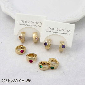 【送料無料】イヤリング ニッケルフリー ガラス ストーン メタル フープイヤリング | OSEWAYA アクセサリー レディース 女性 大人 プレゼント オシャレ かわいい