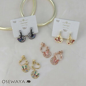 yyVX[p[SALE zzCO jbPt[ ^   o^tC  [ Xg[ lWolCO | OSEWAYA ANZT[ fB[X AM[  l v