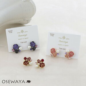 sAX jbPt[ _u o [Y t[ G| Xg[ p[ `^|Xg X^bhsAX | OSEWAYA ANZT[ fB[X AM[  l v[g Mtg