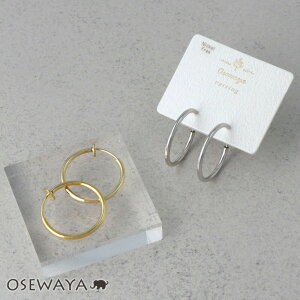 CO jbPt[ ^ 2cm t[v^Cv pCvCO | OSEWAYA ANZT[ AM[ fB[X  l v[g Mtg  a  IV