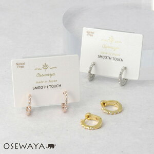 sAX jbPt[ Xg[ ^ ^b` X[X^b` t[vsAX | OSEWAYA ANZT[ AM[ fB[X  l v[g Mtg  a