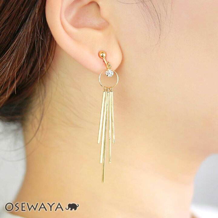楽天市場 イヤリング ストーン リング メタル フリンジ ネジバネ式イヤリング アクセサリー レディース 女性 大人 プレゼント ギフト 結婚式 誕生日 おしゃれ オシャレ かわいい 可愛い シンプル Osewaya