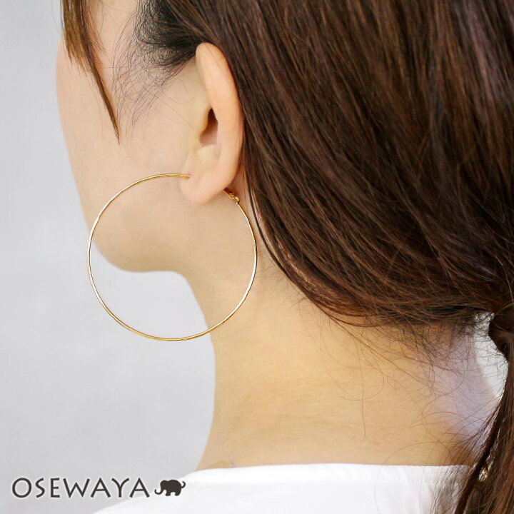 楽天市場 樹脂ピアス シンプルメタル 6cm 樹脂 フープピアス アクセサリー レディース 女性 アレルギー対応 プレゼント ギフト 結婚式 誕生日 おしゃれ オシャレ かわいい 可愛い シンプル セット Osewaya 楽天市場 樹脂ピアス シンプルメタル 6cm 樹脂 フープピアス アクセサリー レディース 女性 アレルギー対応 プレゼント ギフト 結婚式 誕生日 おしゃれ オシャレ かわいい 可愛い シンプル セット Osewaya