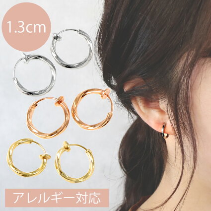 アクセサリーショップ お世話や 楽天市場