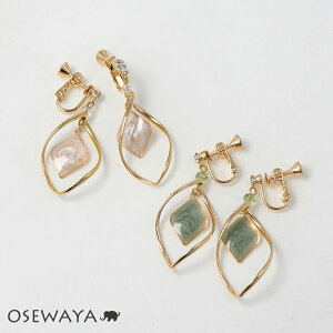 CO Xg[ G| ^ Ђ` lWolCO | OSEWAYA ANZT[ fB[X  l v[g Mtg  a  IV 킢  Vv