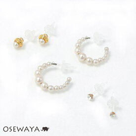 樹脂ピアス パール フープ風 ストーン 6個セット ポストピアス | OSEWAYA アクセサリー レディース 女性 アレルギー対応 プレゼント ギフト 結婚式 誕生日 おしゃれ オシャレ かわいい 可愛い